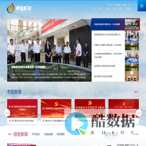 观海听涛