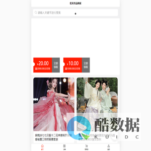 铁庆商城2.0