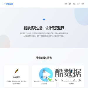 创意工作室-武汉好算盘企业管理咨询有限公司