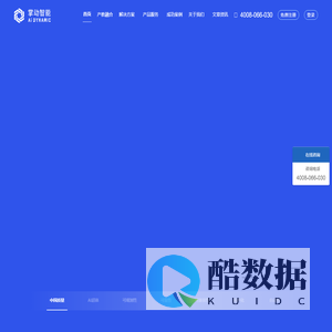 云可观测性_自动化兼容性_全链路压测-掌动智能