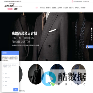 上海衣漾缘服饰技术有限公司