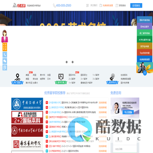 艺术留学预科，美国加拿大英国法国欧洲留学预科-博锐思远教育科技
