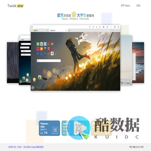星愿浏览器 - 大学生都爱用的浏览器 [官方网站]