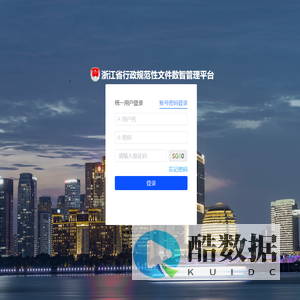 审查系统