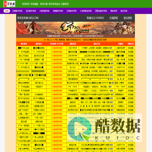 新开传奇,新开传奇网站,今日新开传奇_找服网