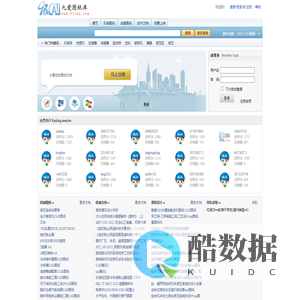 九爱图纸|机械CAD图纸下载交流中心