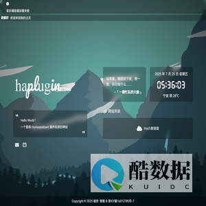 Homeassistant插件站