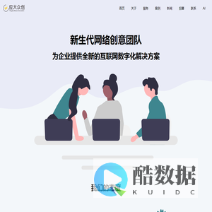 应大众创