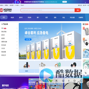 环球数码汇-找3c数码产品更可靠