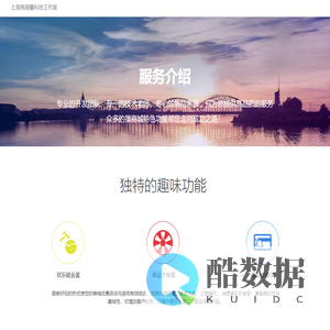 上海挽蓓馨科技工作室