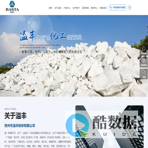 重钙厂家-提供纳米碳酸钙,水磨碳酸钙定制与批发-佛山市南海溢丰化工有限公司