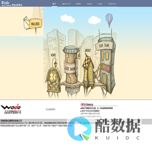 河南惟独品牌策划-郑州房地产推广公司-郑州房地产广告公司-郑州房地产广告策划公司