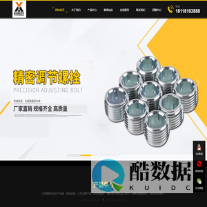 浙江信业精密科技有限公司