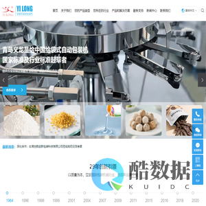 给袋式包装机_酱料包装机_颗粒包装机-青岛义龙装备制造股份有限公司