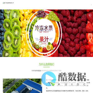 首页 - 厦门市楚渊商贸有限公司