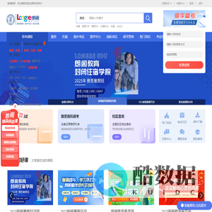 朗阁教育官方网站-专注雅思培训、新托福、SAT等出国留学英语考试留学培训机构