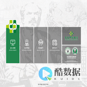长春肿瘤医院【官网】