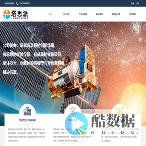 北京塔思派信息技术有限公司