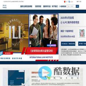 北京孚仑达信息咨询有限公司-首页-课程版
