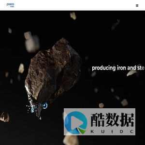 浦项（中国）投资有限公司