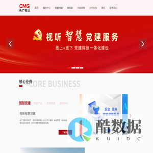 CNR央广视讯