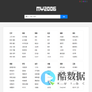 MY2006网址导航-小窗口大世界