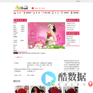 合肥花店,合肥鲜花,合肥订花送花,合肥鲜花配送-安徽阳光花店