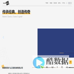 埃里斯克