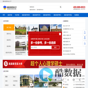 国际MBA,免联考MBA,国际在职MBA