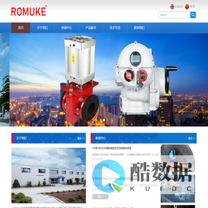 英国ROMUKE科技集团有限公司