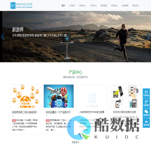 首铭信息-天牛系统天牛门票新游界门票