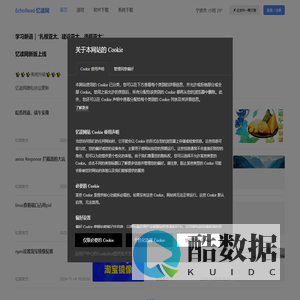 忆读网