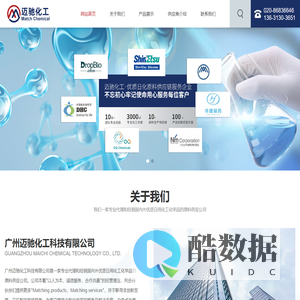 代理信越ShinEtsu有机硅_有机硅油_油脂_乳化剂_膜剂_粉类原料-广州迈驰化工