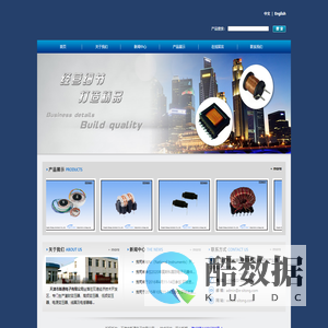 天津市斯通电子有限公司
