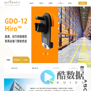 康德玛科技（大连）有限公司