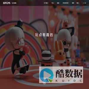 玩点有趣的 :: 52TOYS