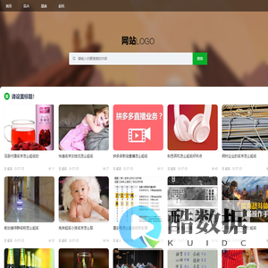 coucuan,厦门市湖里区科芯匠数码产品店