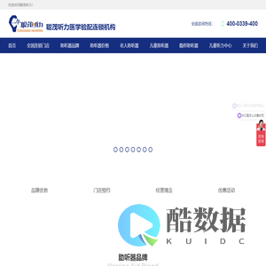 成都聪茂医疗器械有限公司