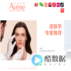 敏感肌肤护理专家|雅漾Avene官方网站_为敏感肌肤健康推荐