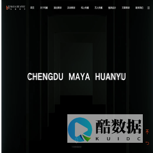 活动策划公司_文旅演艺公司_公关活动公司_成都活动策划执行公司_成都玛雅寰宇文化传播有限公司