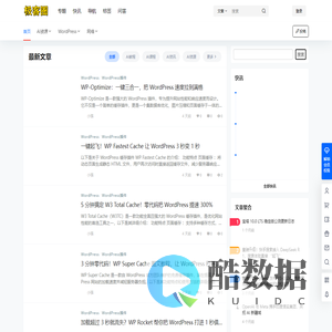 极客圈 – 为你提供AI资源、AI资讯、wordpress主题、wordpress插件、wordpress教程等资源
