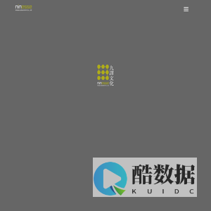 北京九译文化机构 | Ninesse | 平面设计|视频创意