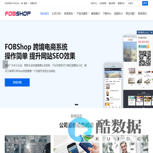 FOBShop跨境电商系统 - Powered by OpenWBS