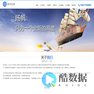 郑州空放_新郑私人借款_新密私人借款-巩义私借