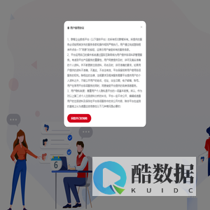 群智企业教练平台