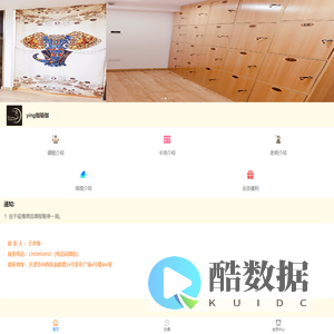 莹伽瑜伽