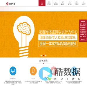 首页-index.html