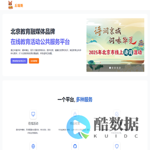 丘瑞斯