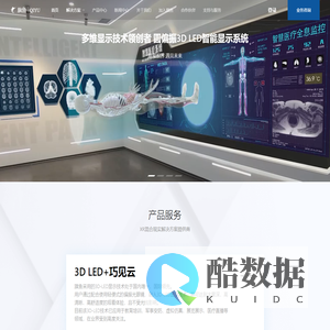广州旗鱼科技官网 | QIYU 专注于混合现实的人工智能公司|广州市旗鱼软件科技有限公司官网