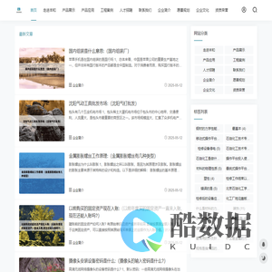 玻璃钢格栅|模塑格栅|工厂专用格栅|…店铺玻璃钢格栅| 枣庄市…伟业新型建材有限公司 - 玻璃钢格栅专业生产商